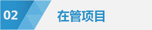 im电竞高效云仓储物流监控系统APP应用快速下载图片