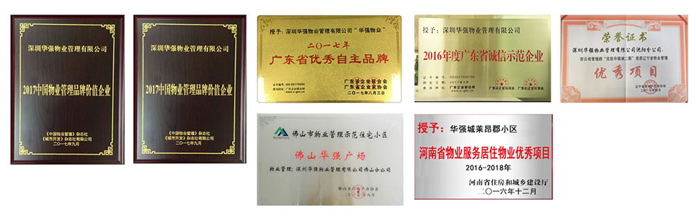 im电竞通用行业大宗贸易综合服务网页标准配置图片